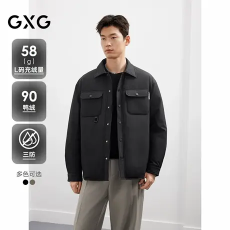 【三防】25冬新品 GXG双色轻薄短款羽绒服男休闲保暖鸭绒羽绒外套商品大图