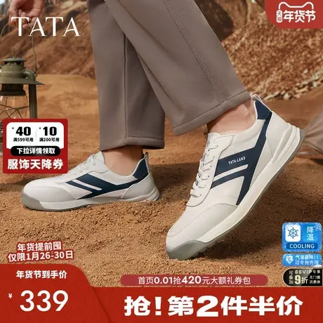 TATA他她休闲运动鞋男鞋阿甘鞋软底小白鞋板鞋2025秋季新QES01CM4商品大图