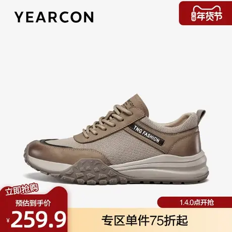 意尔康登山鞋男2025秋季网面拼接透气休闲鞋户外防滑减震运动鞋男商品大图