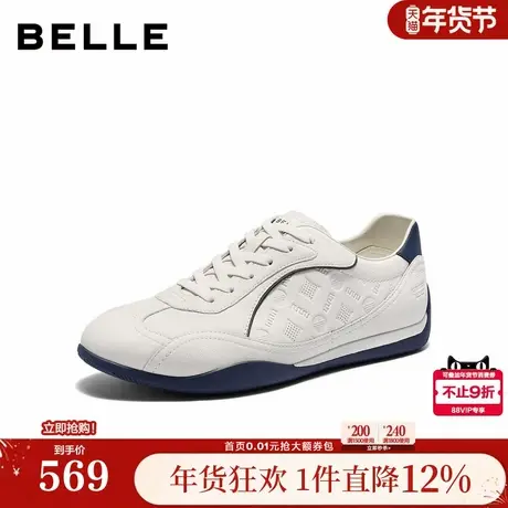 百丽男鞋休闲小白德训鞋男士26夏新商场款网孔透气板鞋9CF01BM6图片