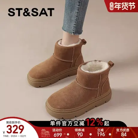 星期六厚底雪地靴女款2025新款爆款冬季加绒加厚东北保暖棉鞋短靴商品大图