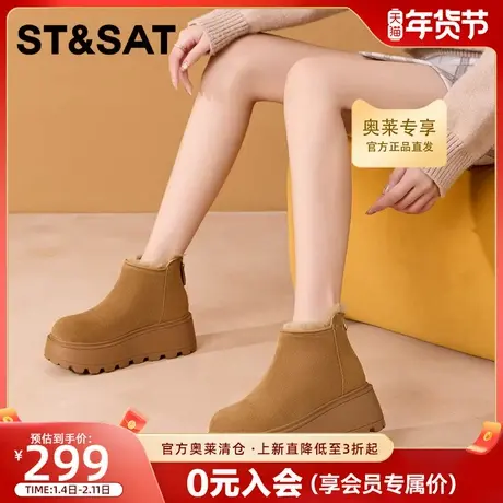 星期六百搭厚底加绒保暖时尚雪地靴女2025年冬季新款防滑舒适棉鞋商品大图