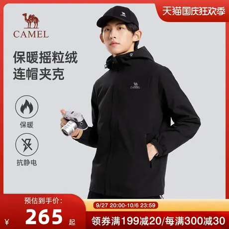 CAMEL/骆驼男装加绒户外夹克男士外套秋冬季防风防水单层男软壳衣商品大图