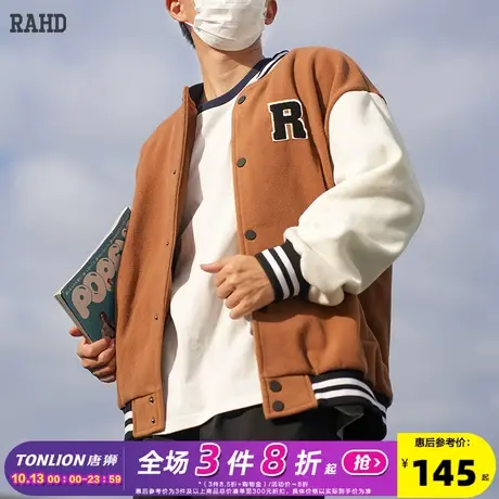 Radiohead棒球服外套男宽松上衣春季时尚潮牌流行拼接夹克摇粒绒图片
