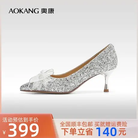 【爱与面包】奥康女鞋 2023秋季新款水晶鞋宴会主婚纱结婚高跟鞋商品大图