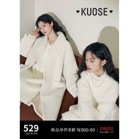 阔色白色仿貂毛皮草大衣女2023新款秋冬翻领长款加厚保暖外套商品大图