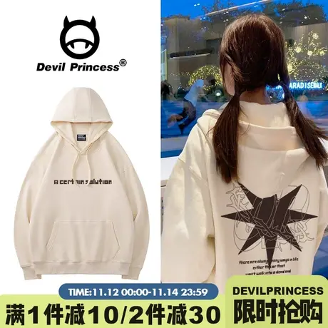 奶呼呼杏色连帽卫衣女2023秋冬新款小众设计感慵懒风加绒款上衣潮图片