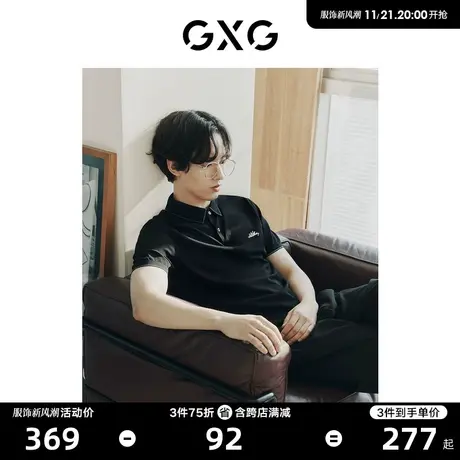 GXG男装 黑色毛织面料明线简约短袖针织POLO衫 2023年夏季新品图片
