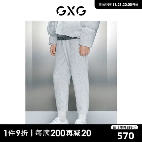 GXG男装 商场同款浅花灰束脚针织长裤 2023年冬季新品GEX10229134商品大图