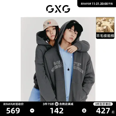 GXG男装字母印花男士情侣连帽开衫卫衣外套图片