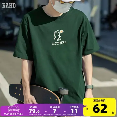 Radiohead短袖t恤男纯棉墨绿打底衫小恐龙印花潮牌上衣23夏季新款商品大图