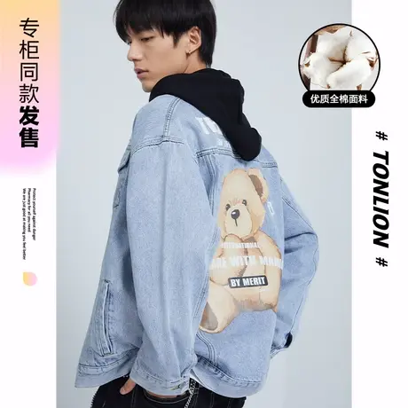 [商场同款]唐狮春秋季外套男后背泰迪熊印花牛仔夹克外套时尚青图片
