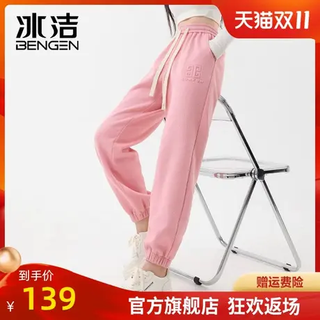 冰洁休闲运动裤女春秋季2023新款高街哈伦裤纯色百搭束脚卫裤MYY商品大图
