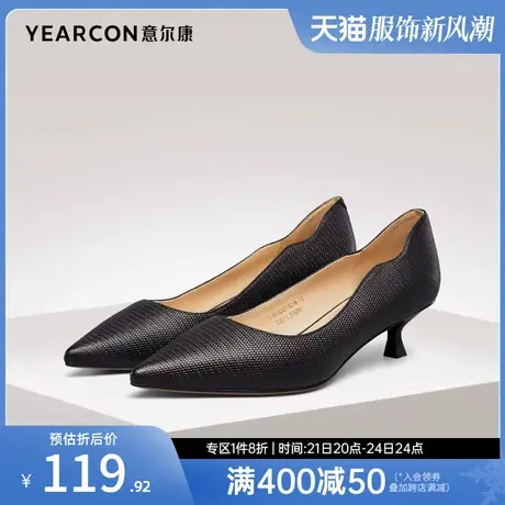 意尔康女鞋春秋季细跟尖头浅口单鞋中跟职业气质配裙子法式职场商品大图