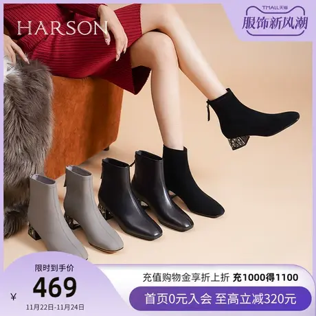 哈森春秋季新款商场同款欧美方头时装靴水钻女短靴 HA227107图片