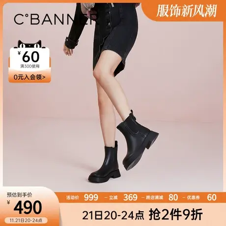 千百度女鞋秋冬新款经典英伦风切尔西靴靴子真皮短靴时装靴商品大图