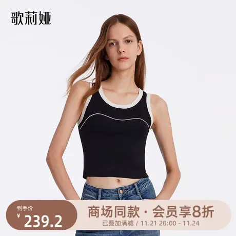 歌莉娅冰丝针织背心女装夏季醋酸休闲运动外穿打底上衣1B6J5B320商品大图