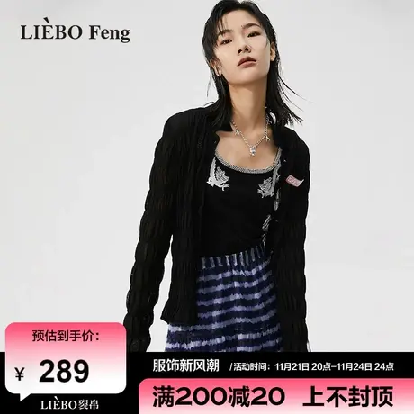 裂帛LIEBOFeng设计师品牌2024年国潮刺绣黑色轻薄针织开衫空调衫商品大图