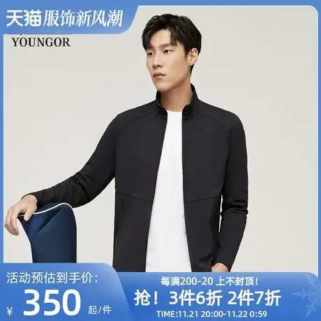 雅戈尔男士针织外套春秋季新款商务休闲立领拉链卫衣外套男图片