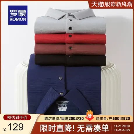 罗蒙男士长袖POLO衫2023秋季新款商务休闲百搭纯色修身翻领T恤衫商品大图