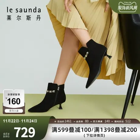 清仓特卖 莱尔斯丹秋冬新款商场同款钻链尖头女鞋女靴3T45407商品大图