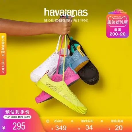 Havaianas哈维纳ORIGENS男简约百搭多彩纯色透气网格帆布鞋夏季图片