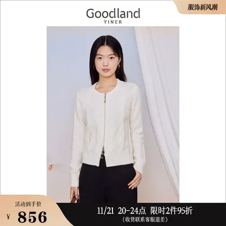 Goodland美地女装2023冬季米白色羊毛针织开衫圆领休闲外套商品大图