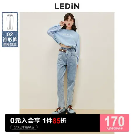 乐町高腰锥形牛仔裤女休闲秋季设计感裤子显瘦九分裤长裤图片