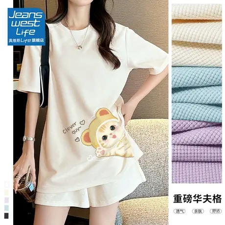 真维斯LIFE华夫格t恤女短袖夏季2023新款宽松中长款时尚减龄上衣商品大图