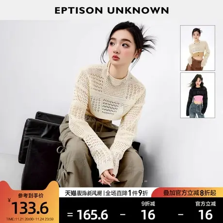 EPTISON针织长袖女2024夏季新款黑色镂空辣妹短款高级外搭罩衫图片