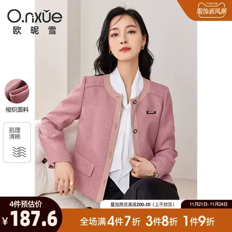 欧昵雪2024春秋新款时尚圆领小香风外套女长袖显瘦直筒小个子上衣商品大图