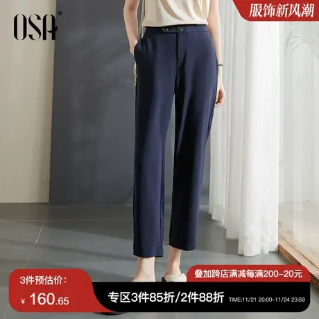 OSA夏天高腰九分休闲裤子女2021新款夏季百搭显瘦直筒西装裤薄款商品大图