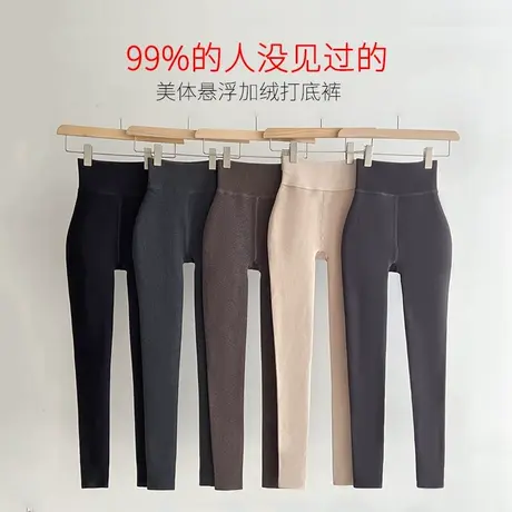 自发热显瘦棉裤女秋冬外穿加薄绒大码高腰收腹冬季连脚九分打底裤商品大图