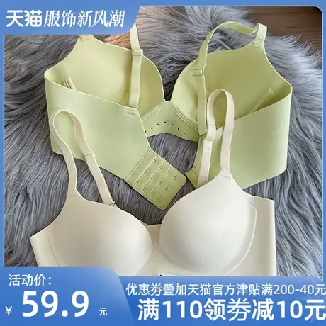 QC无痕无钢圈舒适女内衣一片式小胸显大杯聚拢防下垂收副透气胸罩商品大图
