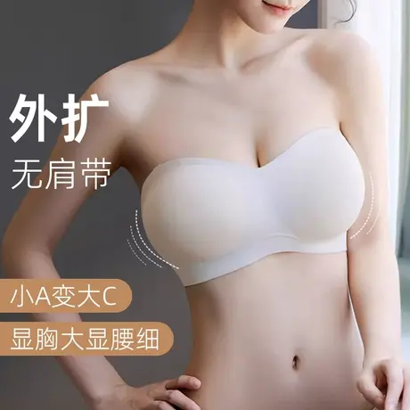 外扩无肩带内衣女小胸聚拢抹胸胸垫显胸大文胸隐形防滑美背裹胸罩商品大图