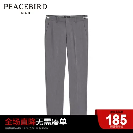太平鸟男装 西裤男2023秋季休闲裤男B1GBC2133商品大图