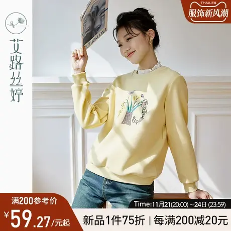 艾路丝婷圆领加绒卫衣女2023年冬季新款加厚保暖正肩刺绣套头上衣商品大图