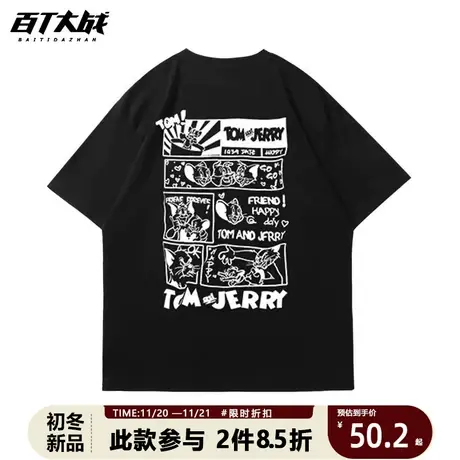 美式复古卡通印花短袖男夏季韩版bf慵懒风薄内搭宽松学生纯棉上衣商品大图