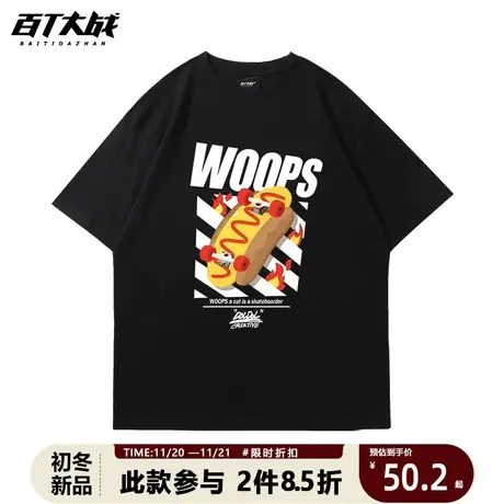 欧美街头风潮牌黑色t恤男短袖oversize设计感小众宽松半袖上衣夏商品大图