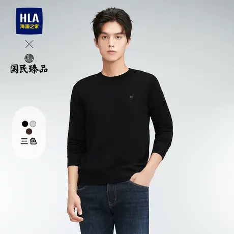 HLA/海澜之家国民臻品圆领长袖针织衫23秋新绣花含羊毛套头毛衣男图片