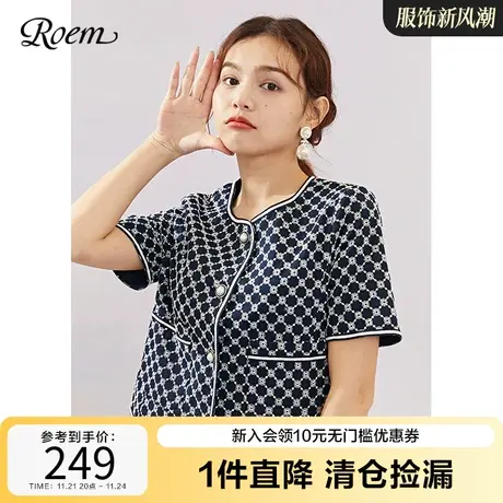 Roem商场同款小外套夏季气质淑女修身圆领花色短袖小香风外套女图片