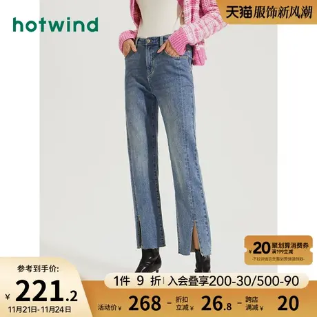 热风2024年春季新款女士时尚潮流开叉直筒牛仔裤百搭舒适水洗长裤商品大图