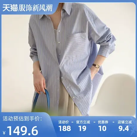 2025年春季新款条纹衬衫女设计感小众宽松衬衣外穿法式通勤上衣女商品大图