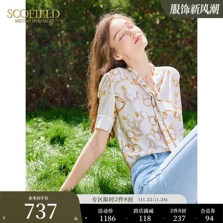 Scofield女装飘带V领锁链印花短袖衬衫优雅气质通勤衬衣夏季新款图片