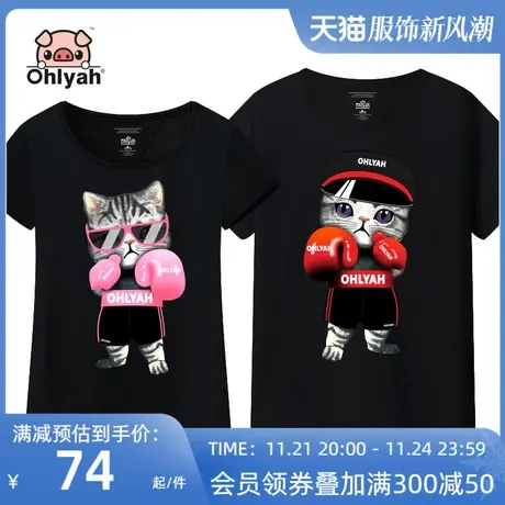 Ohlyah情侣装t恤2025夏季新款短袖男女小猫咪潮印花宽松半袖体恤商品大图