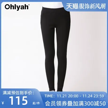 Ohlyah2023韩版冬季打底衫裤女黑色加厚绒纯色大码显瘦小脚口裤子图片