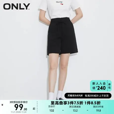 【上新】ONLY奥莱春季新款时尚通勤风纯色直筒短款休闲裤女商品大图