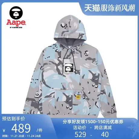 Aape男装秋冬猿颜硅胶字母印花撞色迷彩连帽卫衣3781XAG商品大图