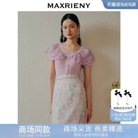 [买4免1]【商场同款】MAXRIENY复古蕾丝拼接针织衫法式浪漫修身商品大图