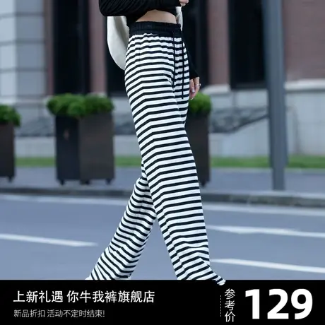 窄版阔腿裤女春秋季2025新款高级感黑白条纹裤子运动休闲卫裤拖地商品大图